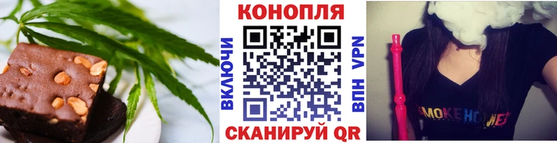 Cannafood конопля  где купить наркоту  ОМГ ОМГ tor  Орлов 