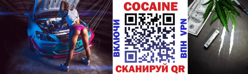 КОКАИН Колумбийский  hydra маркетплейс  Орлов 