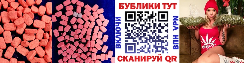 где продают наркотики Орлов Экстази 300 mg