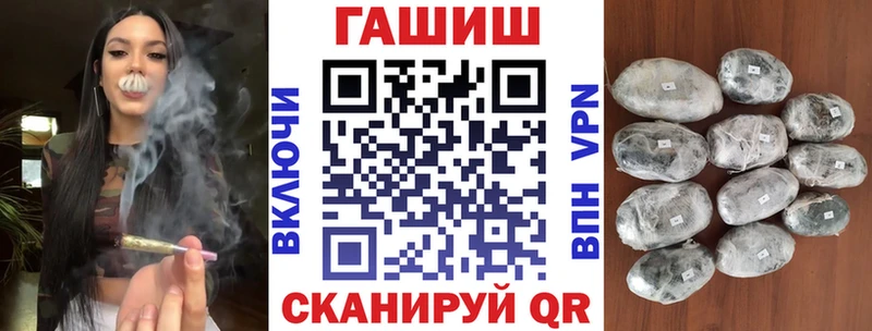 Гашиш ice o lator  Орлов 