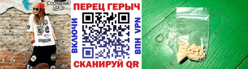 ГЕРОИН гречка  blacksprut ссылка  Орлов  продажа наркотиков 