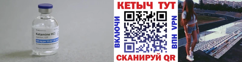Кетамин VHQ  сколько стоит  Орлов 