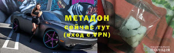 альфа пвп VHQ Алексеевка