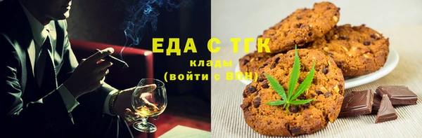 альфа пвп VHQ Алексеевка