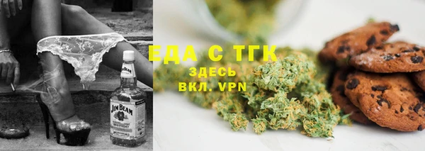 гидра Алексин