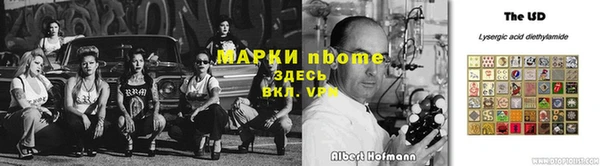 альфа пвп VHQ Алексеевка
