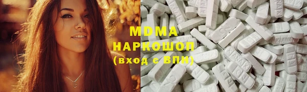 героин Протвино