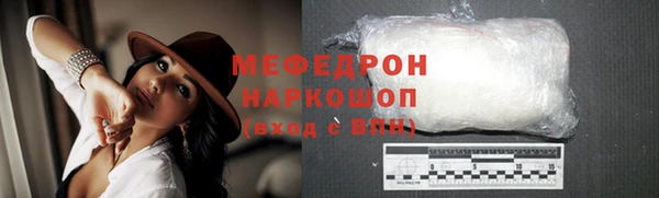 мяу мяу мука Рославль