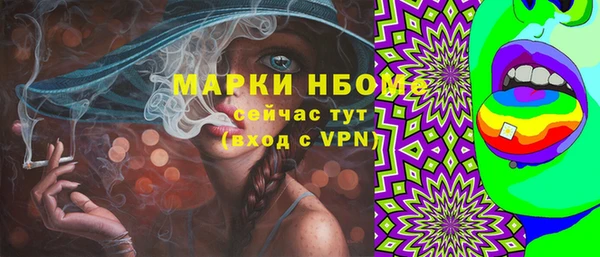альфа пвп VHQ Алексеевка