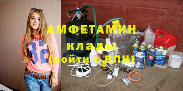 альфа пвп VHQ Алексеевка