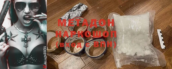 гидра Алексин