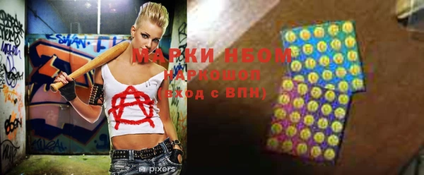 альфа пвп VHQ Пролетарск