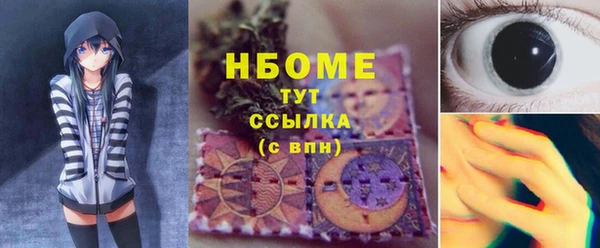 мяу мяу мука Рославль