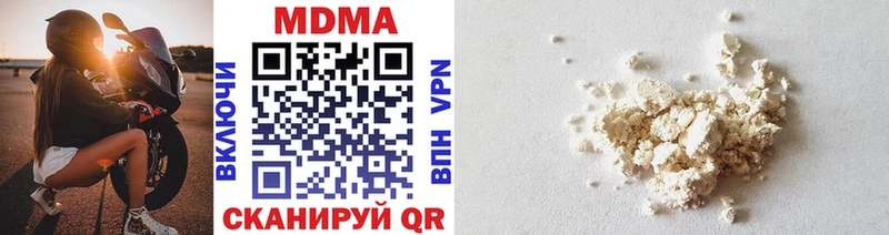 MDMA crystal  Орлов 