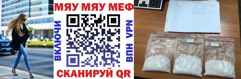 МЕФ мука  Орлов 