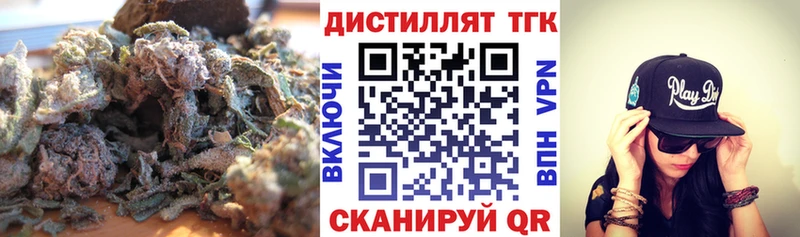 Дистиллят ТГК Wax  Орлов 