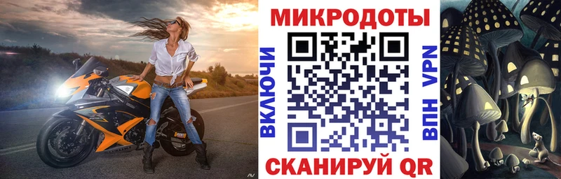 Псилоцибиновые грибы Psilocybine cubensis  купить наркотики сайты  Орлов 